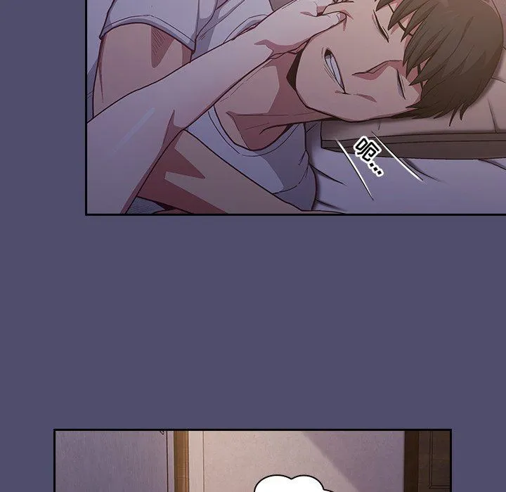 不请自来的未婚妻 - 第19话 - page 140