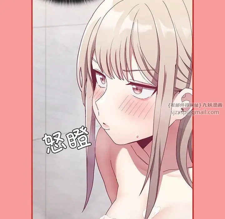 不请自来的未婚妻 - 第69話 - page 62