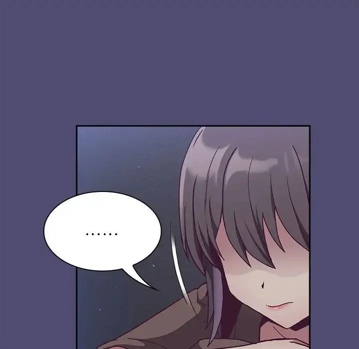 不请自来的未婚妻 - 第75話 - page 44