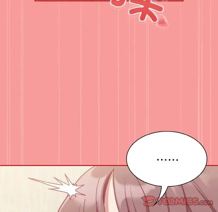 不请自来的未婚妻 - 第66話 - page 135