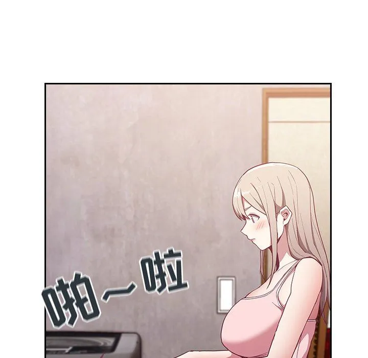 不请自来的未婚妻 - 第21话 - page 9