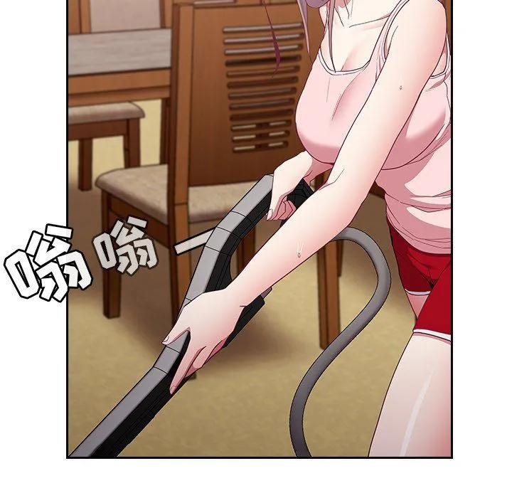 不请自来的未婚妻 - 第21话 - page 14
