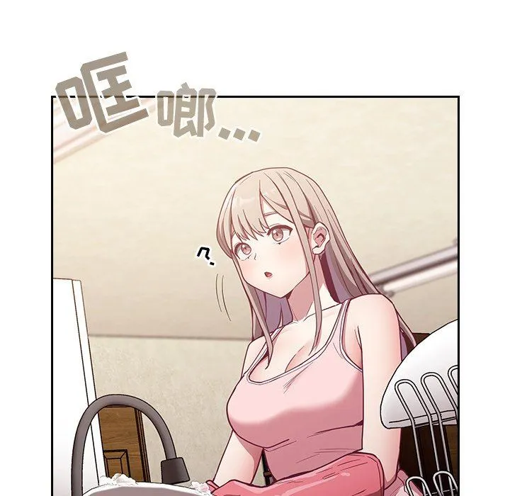 不请自来的未婚妻 - 第21话 - page 117