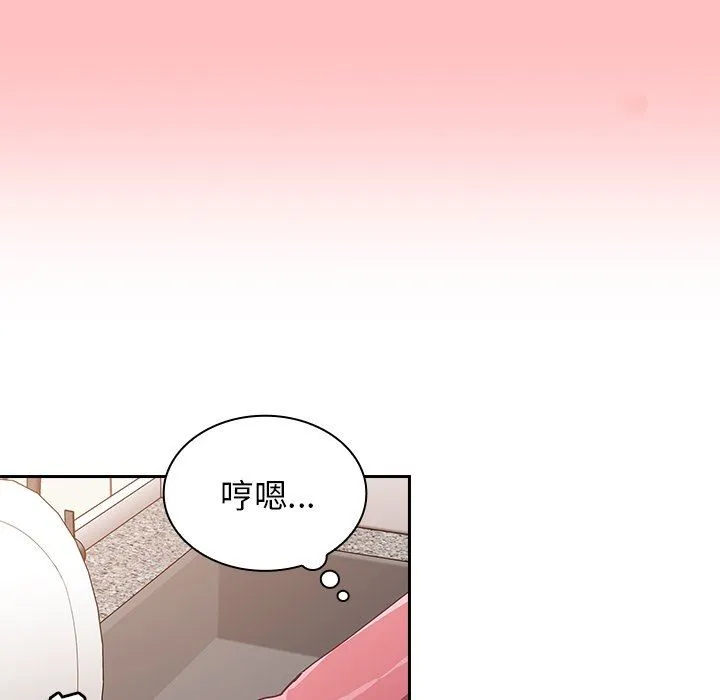 不请自来的未婚妻 - 第21话 - page 129