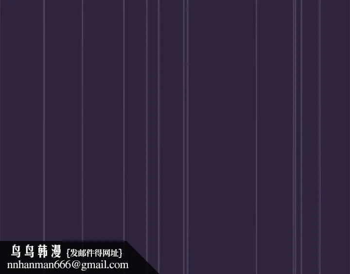 不请自来的未婚妻 - 第21话 - page 148