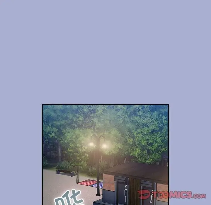 不请自来的未婚妻 - 第79話 - page 75