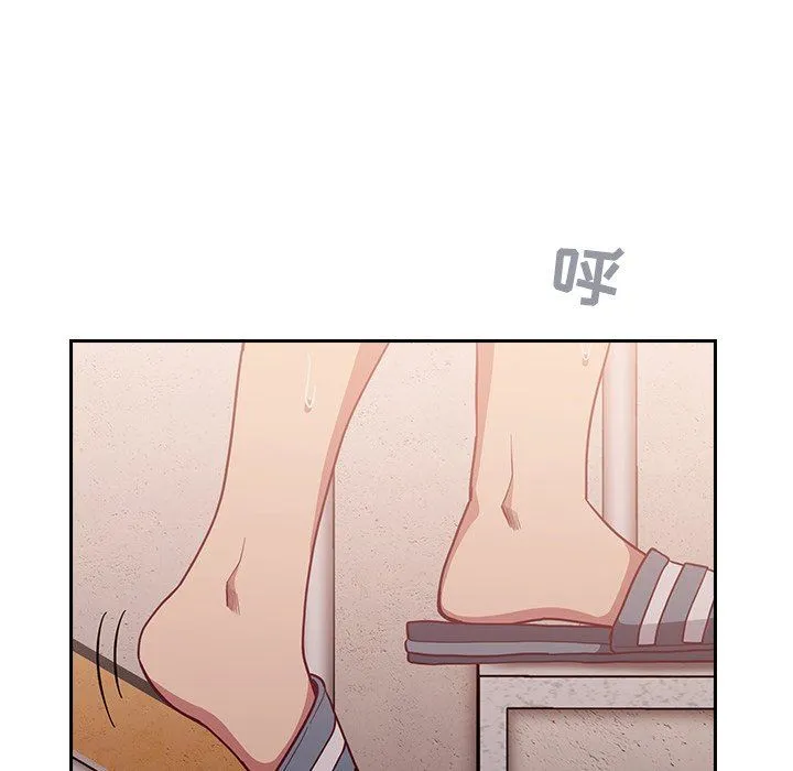 不请自来的未婚妻 - 第15话 - page 49
