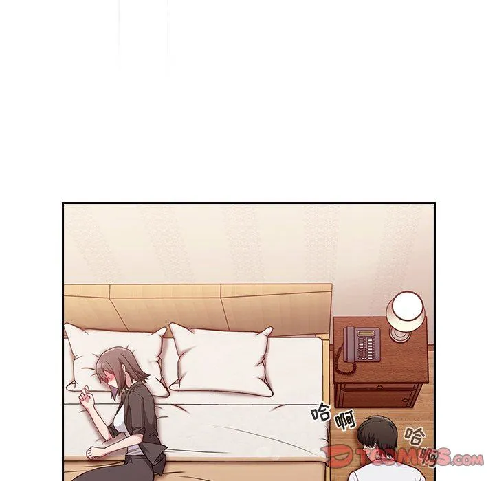 不请自来的未婚妻 - 第15话 - page 57