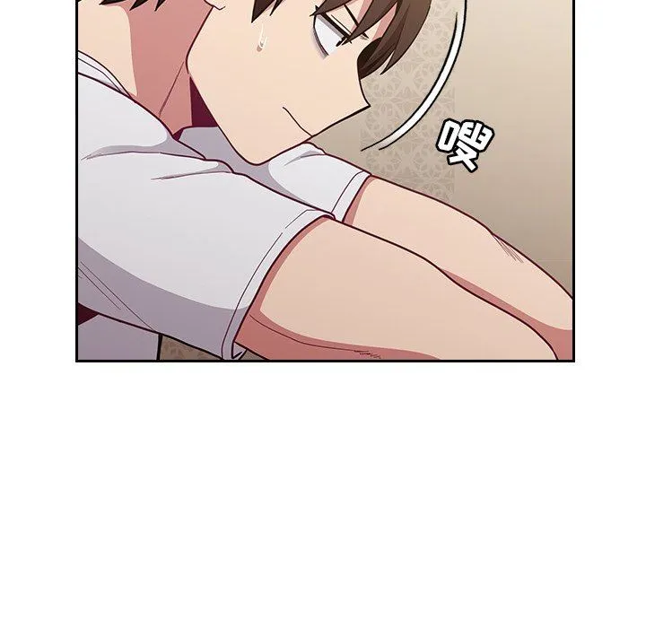 不请自来的未婚妻 - 第15话 - page 75