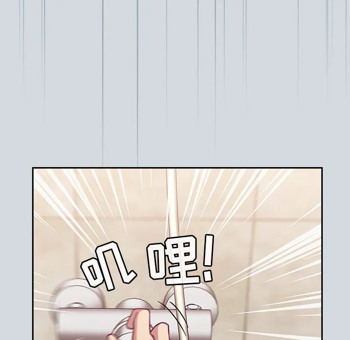 不请自来的未婚妻 - 第15话 - page 88