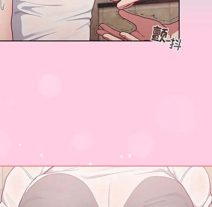 不请自来的未婚妻 - 第15话 - page 104