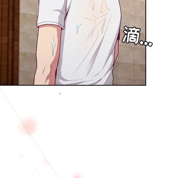 不请自来的未婚妻 - 第15话 - page 154
