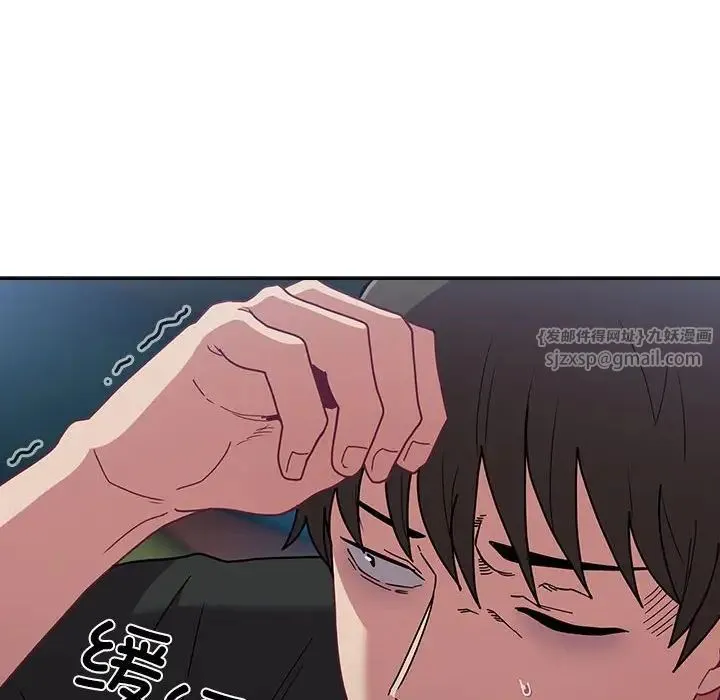 不请自来的未婚妻 - 第86話 - page 168