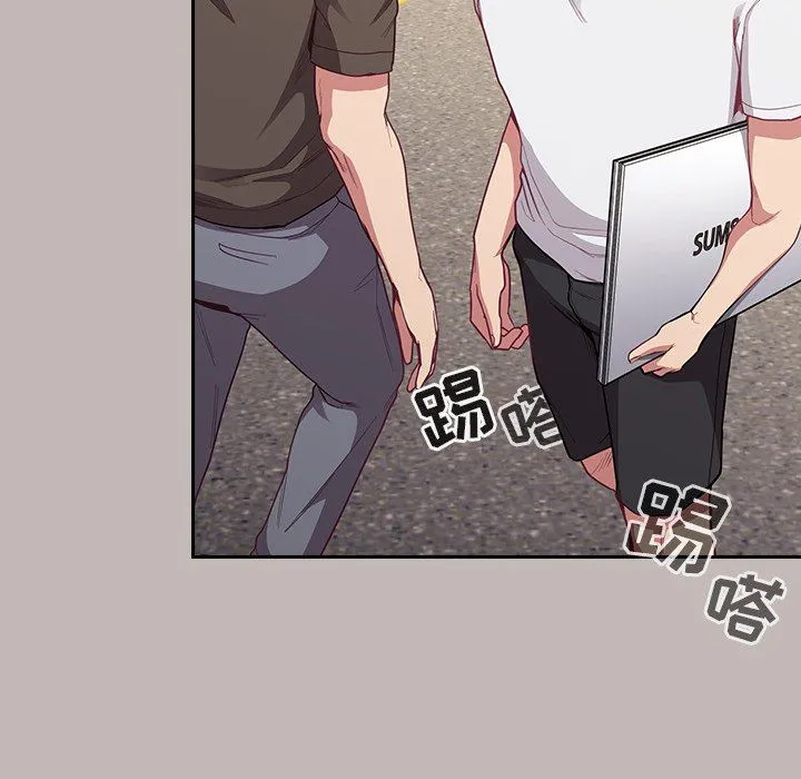 不请自来的未婚妻 - 第12话 - page 80