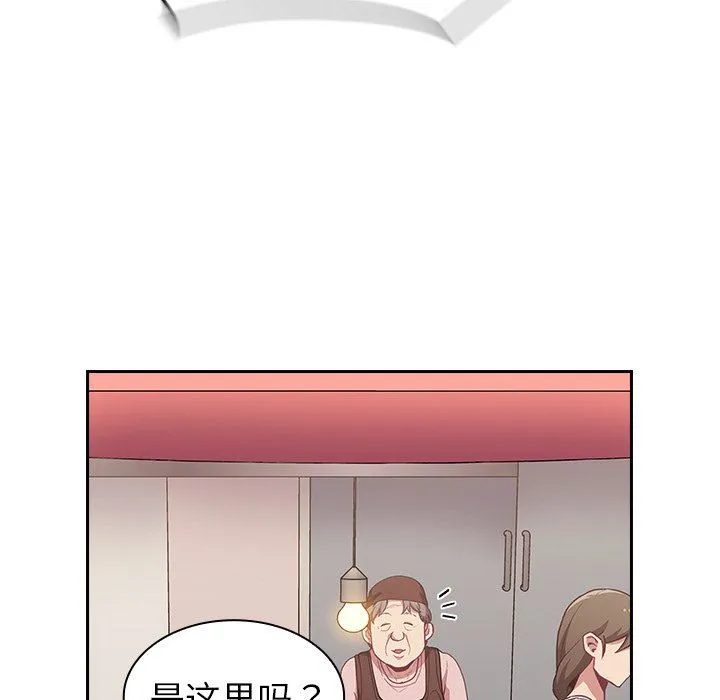 不请自来的未婚妻 - 第12话 - page 105