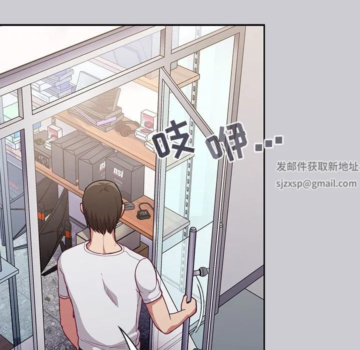 不请自来的未婚妻 - 第12话 - page 129