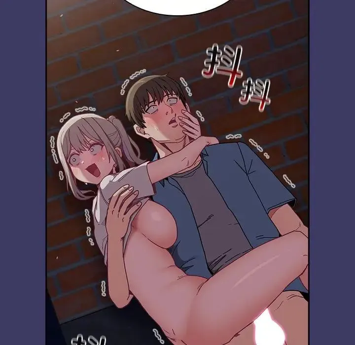 不请自来的未婚妻 - 第78話 - page 9