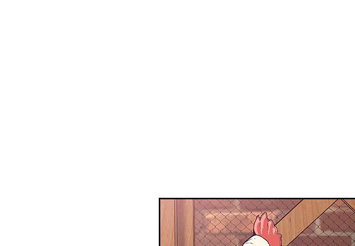 不请自来的未婚妻 - 第26话 - page 4