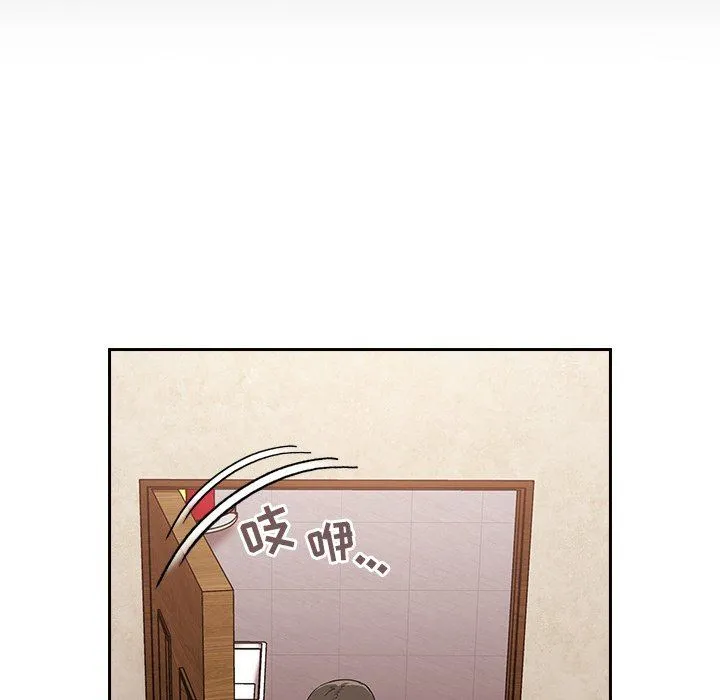 不请自来的未婚妻 - 第26话 - page 68