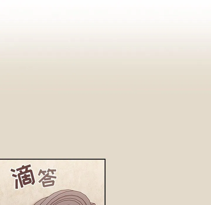 不请自来的未婚妻 - 第26话 - page 80