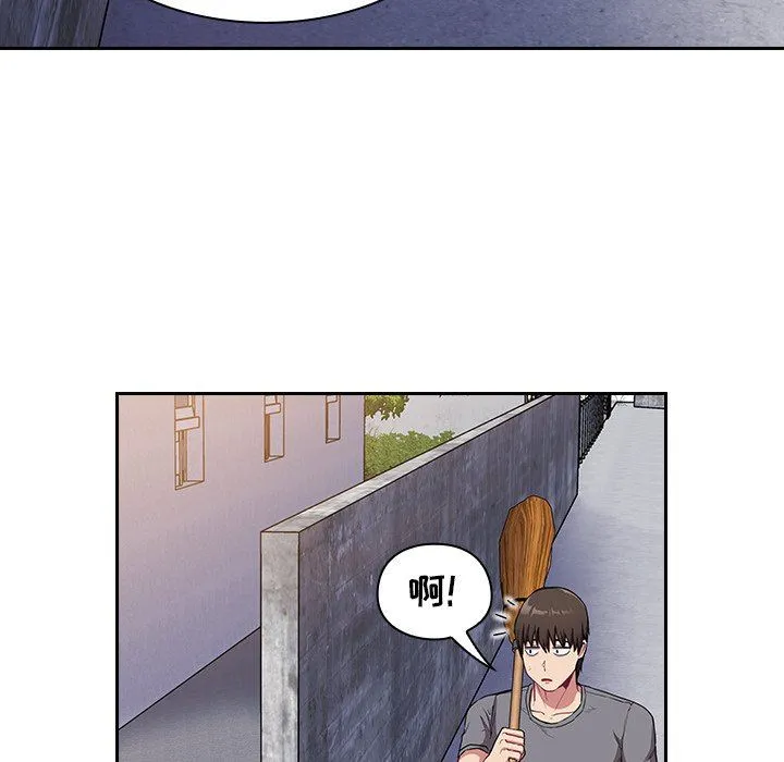 不请自来的未婚妻 - 第26话 - page 114