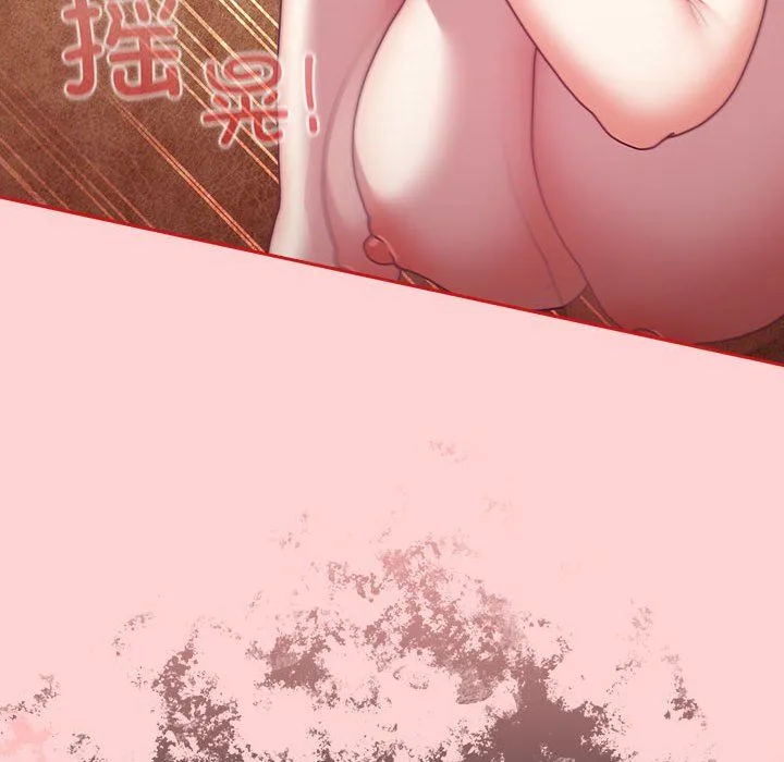 不请自来的未婚妻 - 第90話 - page 54