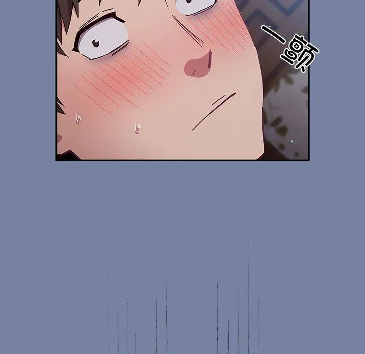 不请自来的未婚妻 - 第91話 - page 73