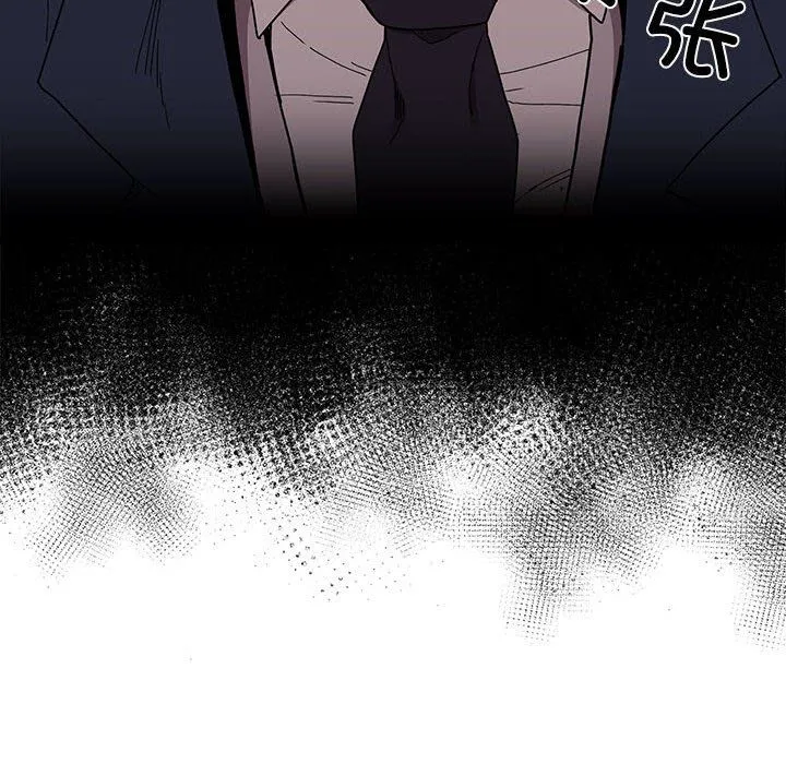 不请自来的未婚妻 - 第91話 - page 190