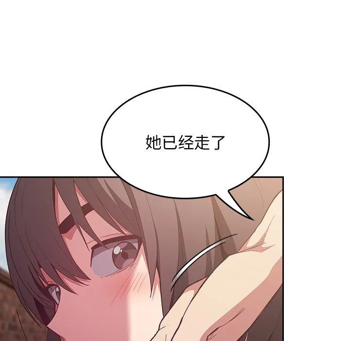 不请自来的未婚妻 - 第22话 - page 59