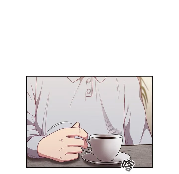 不请自来的未婚妻 - 第2话 - page 5