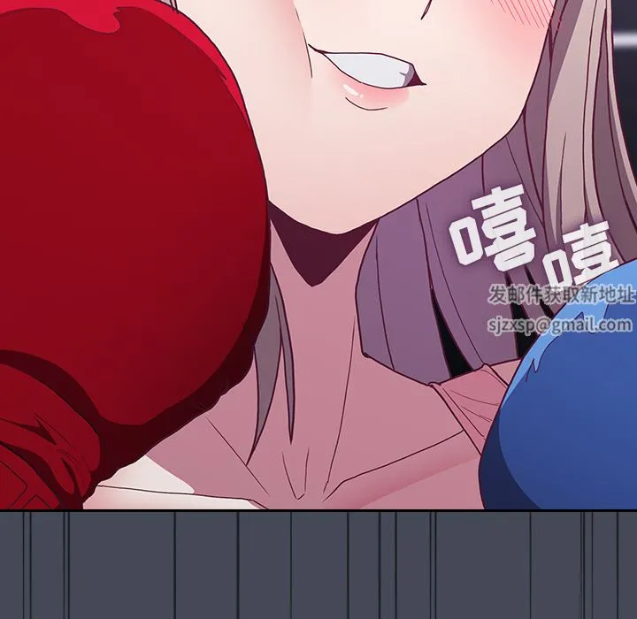 不请自来的未婚妻 - 第2话 - page 197