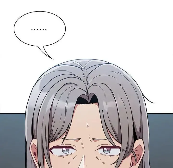 不请自来的未婚妻 - 第87話 - page 92