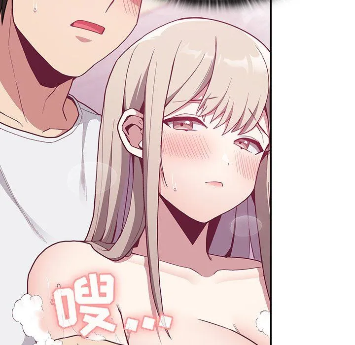 不请自来的未婚妻 - 第10话 - page 26