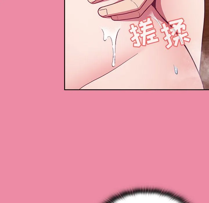 不请自来的未婚妻 - 第10话 - page 94