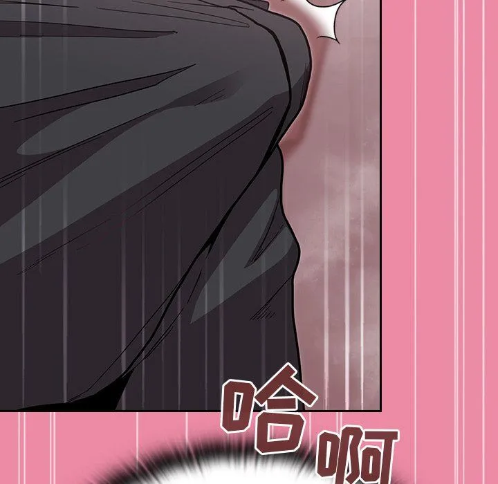 不请自来的未婚妻 - 第10话 - page 103