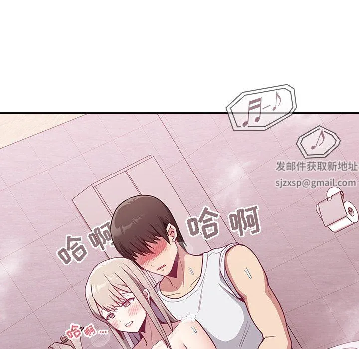 不请自来的未婚妻 - 第10话 - page 124