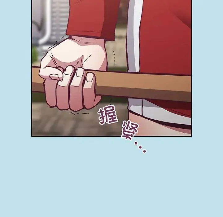 不请自来的未婚妻 - 第45话 - page 68