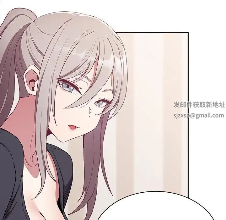 不请自来的未婚妻 - 第52话 - page 125