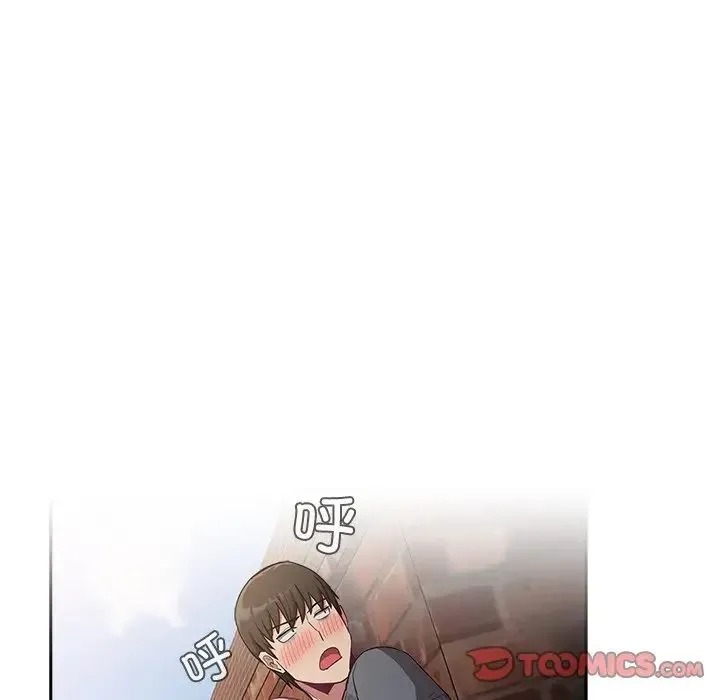 不请自来的未婚妻 - 第46话 - page 42
