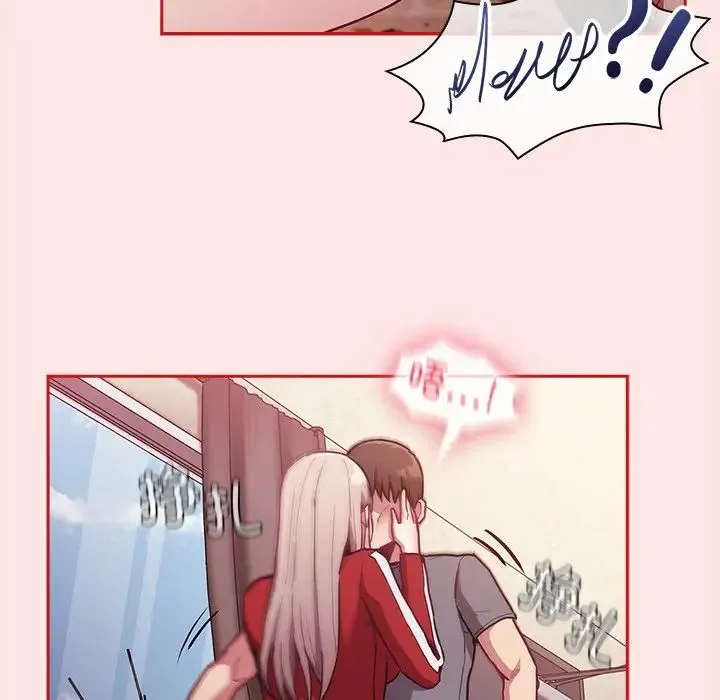不请自来的未婚妻 - 第46话 - page 115