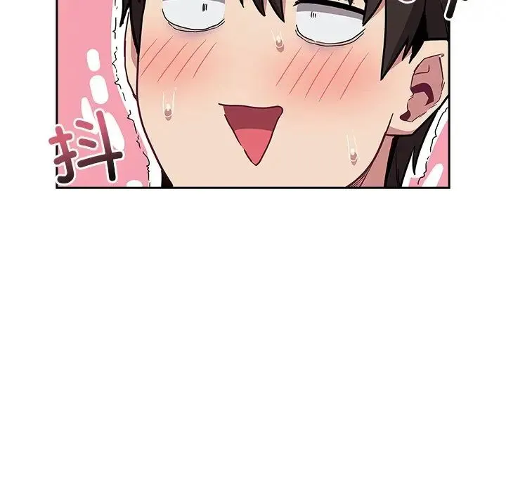 不请自来的未婚妻 - 第46话 - page 133