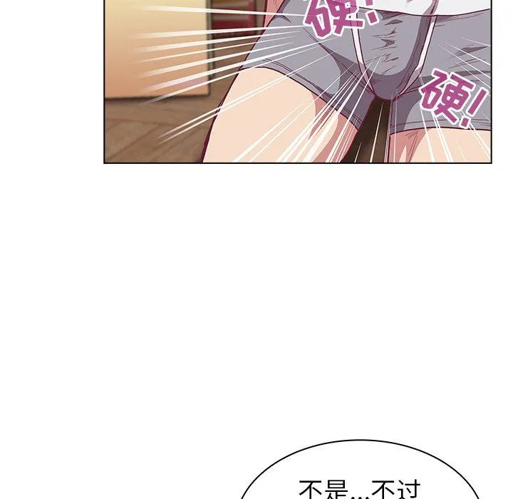 不请自来的未婚妻 - 第6话 - page 54