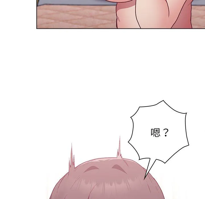 不请自来的未婚妻 - 第6话 - page 61