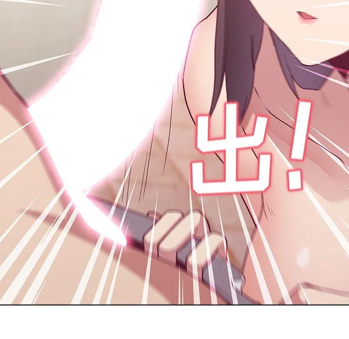 不请自来的未婚妻 - 第6话 - page 85