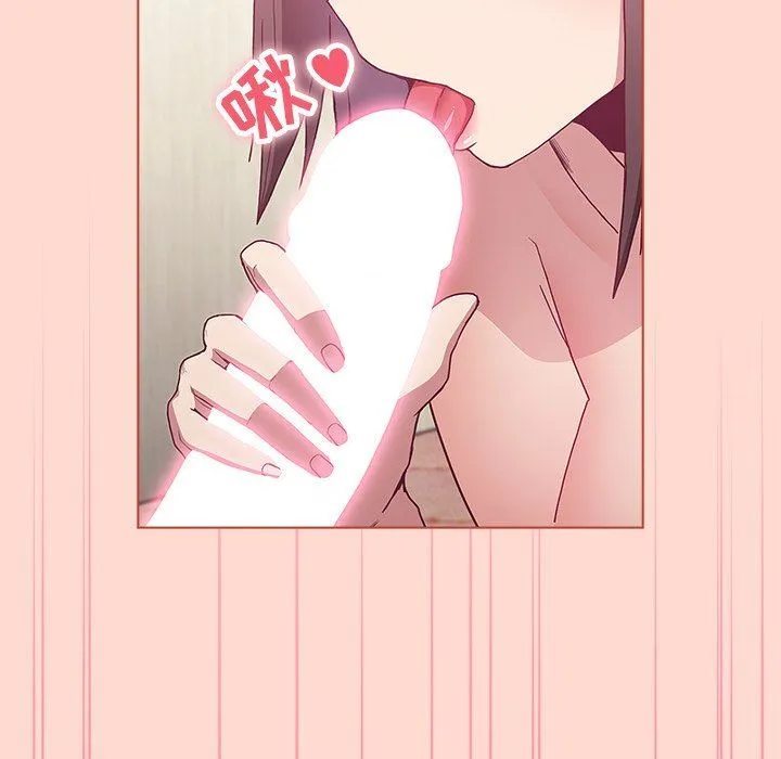 不请自来的未婚妻 - 第6话 - page 113