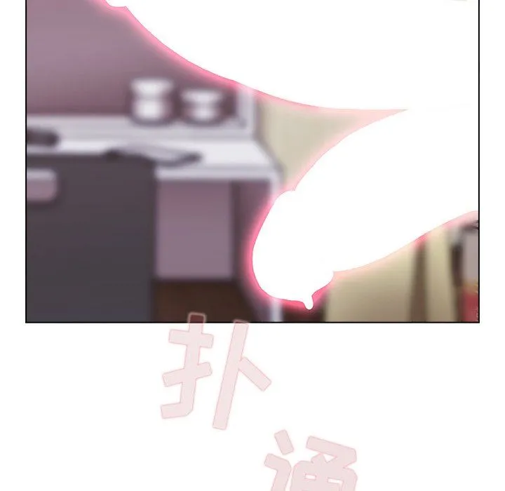 不请自来的未婚妻 - 第6话 - page 143