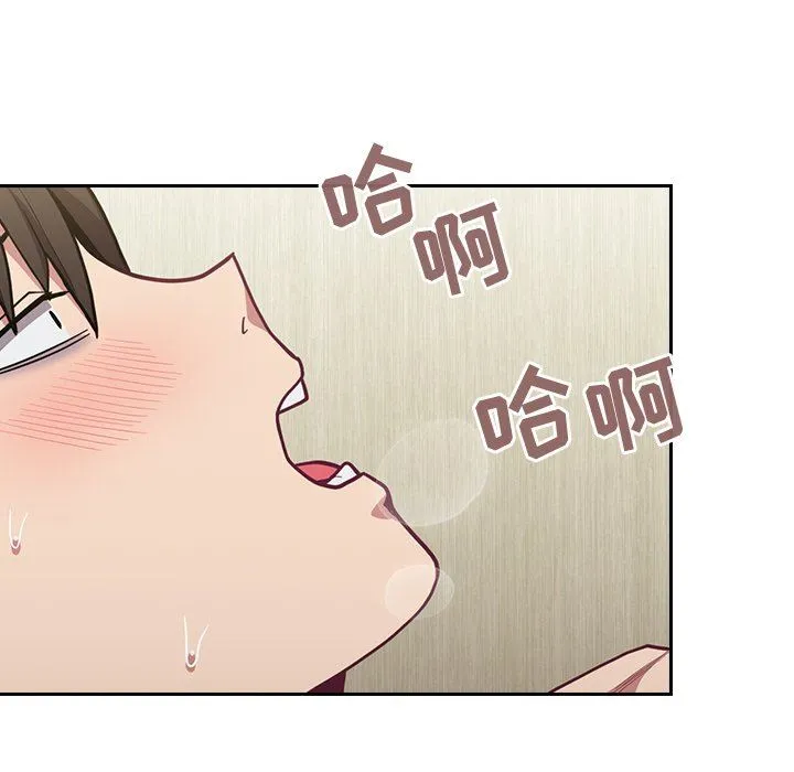 不请自来的未婚妻 - 第8话 - page 10