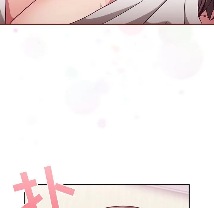 不请自来的未婚妻 - 第8话 - page 22