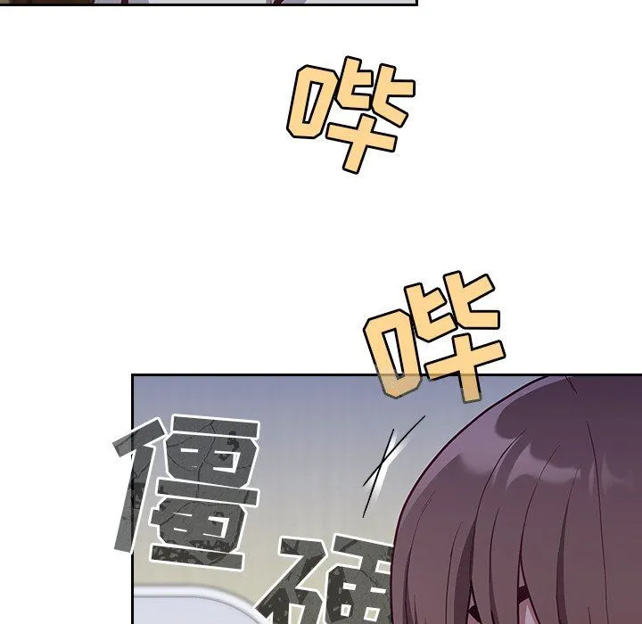 不请自来的未婚妻 - 第8话 - page 34