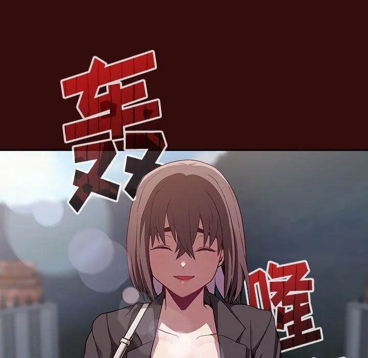 不请自来的未婚妻 - 第11话 - page 89